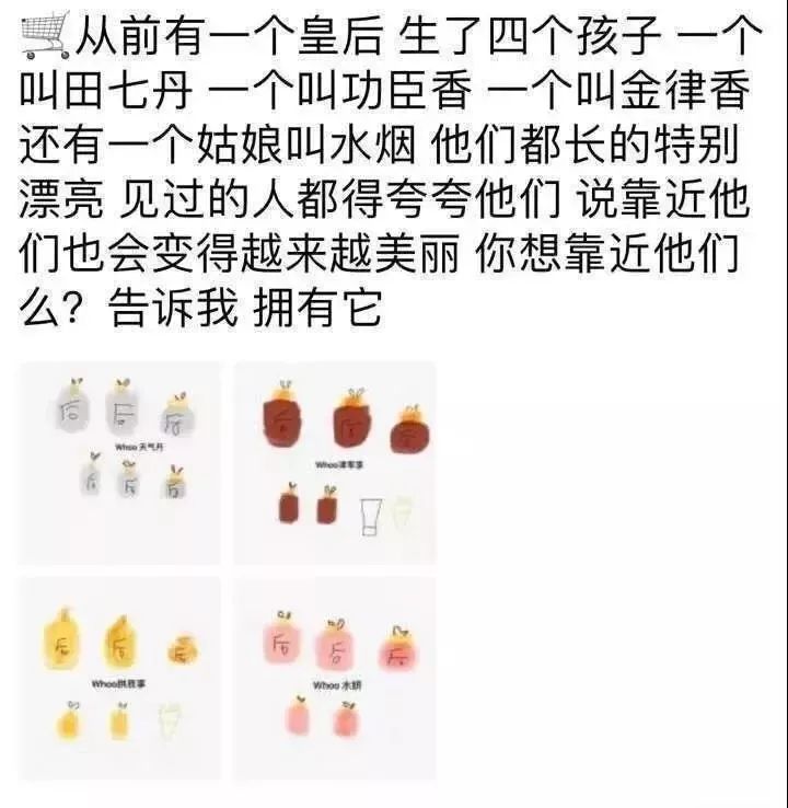 今年的笑点被东北承包,今年的第一个笑点