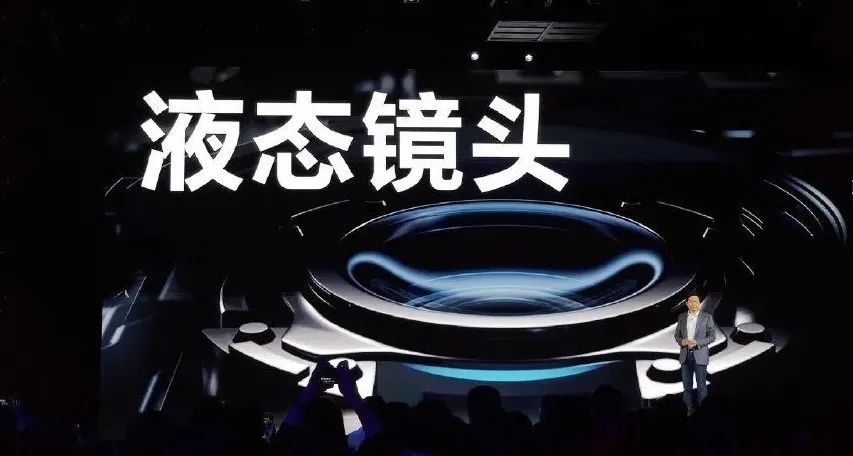 小米折叠屏mixfold处理器,小米折叠屏手机mixfold用什么芯片