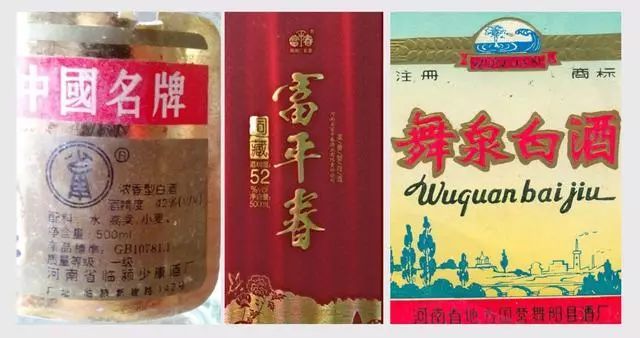 河南周口酒有哪些品牌,河南周口白酒排行榜