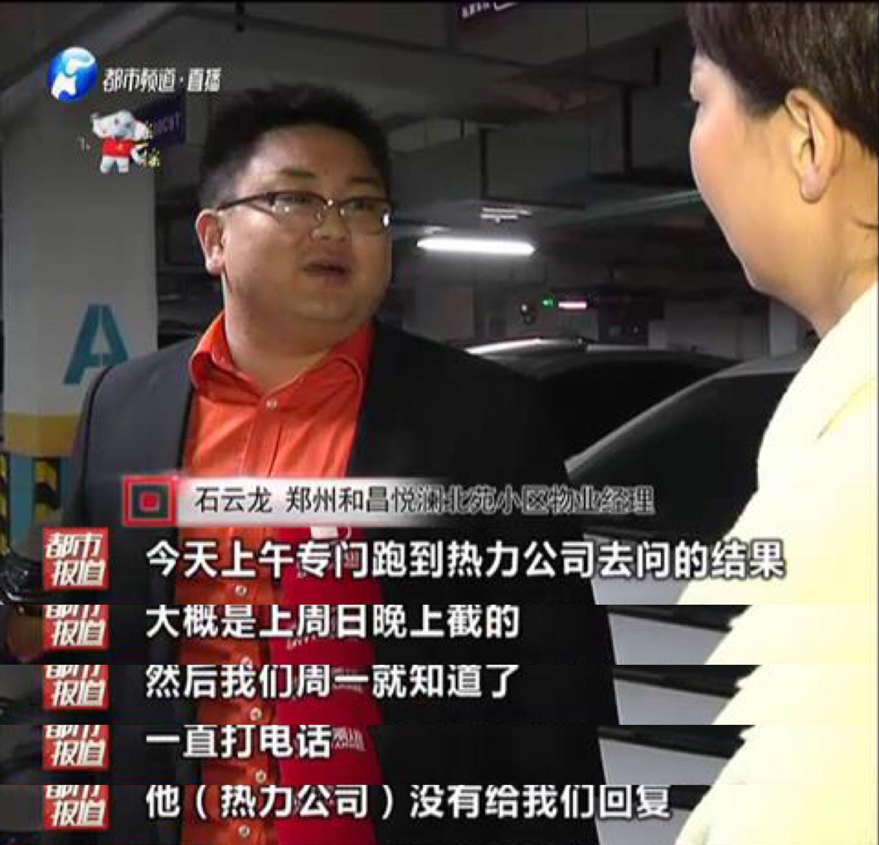 事还没说拿个锤？郑州和昌悦澜北苑小区物业打业主？业主：黑社会！