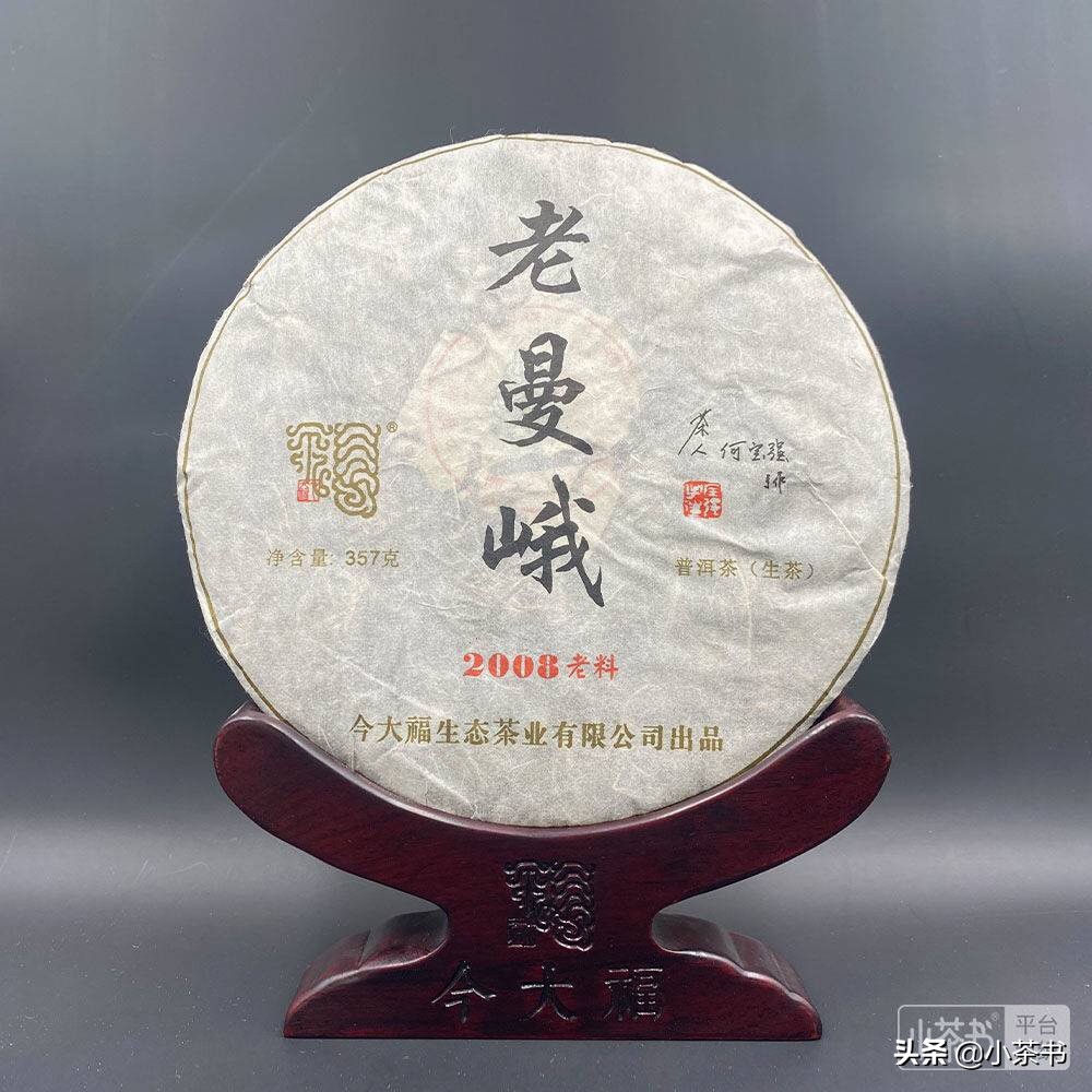 近期有拍卖普洱茶专场吗,普洱茶拍卖最新