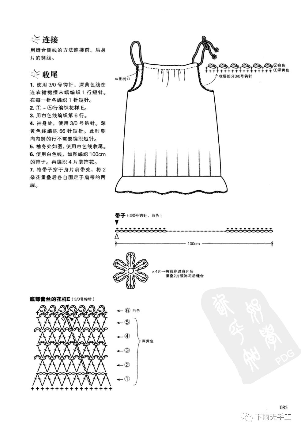 女童新款帽子钩针教程冬,钩针帽子儿童款冬季女款