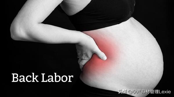 孕期为什么会出现腰痛、下背痛?真相在这里