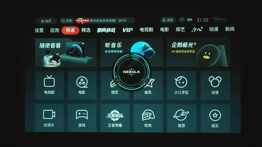 安克创新投影测评,安克创新投影仪噪音大