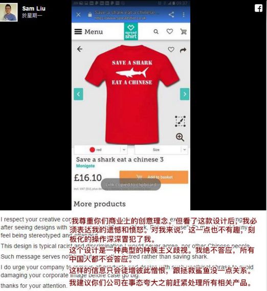 你以为只有巴黎世家和DG歧视华人吗?其实这些品牌更过分!