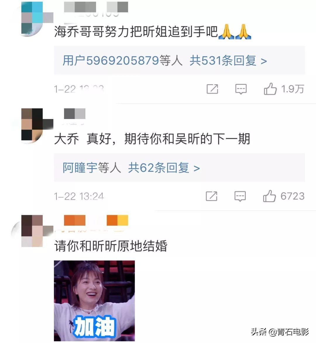 吴昕徐海乔cp,吴昕徐海乔吻戏花絮