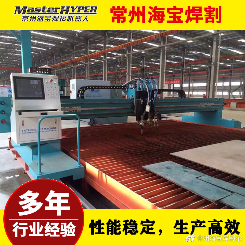 激光切割机和等离子切割机的区别,数控火焰切割机初步了解