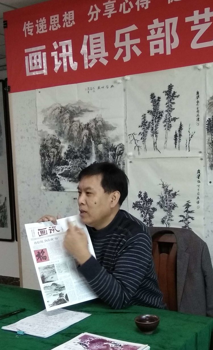 画讯俱乐部开办艺术讲堂，徐庆举分享感悟受到欢迎