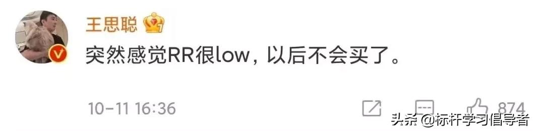 劳斯莱斯王思聪与网红,王思聪说劳斯莱斯low梗