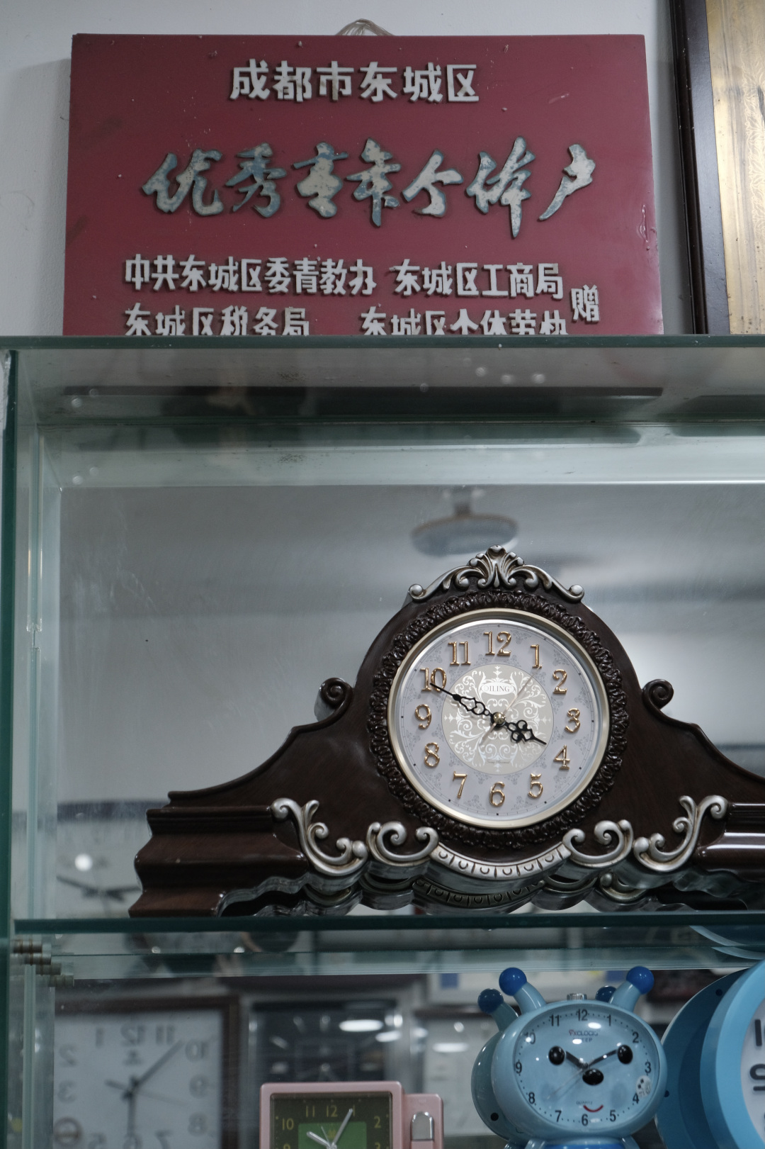 成都旧钟表市场,成都最老钟表店