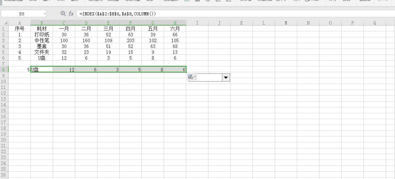 wps表格数据如何制作动态图表,wps会员如何制作动态图表