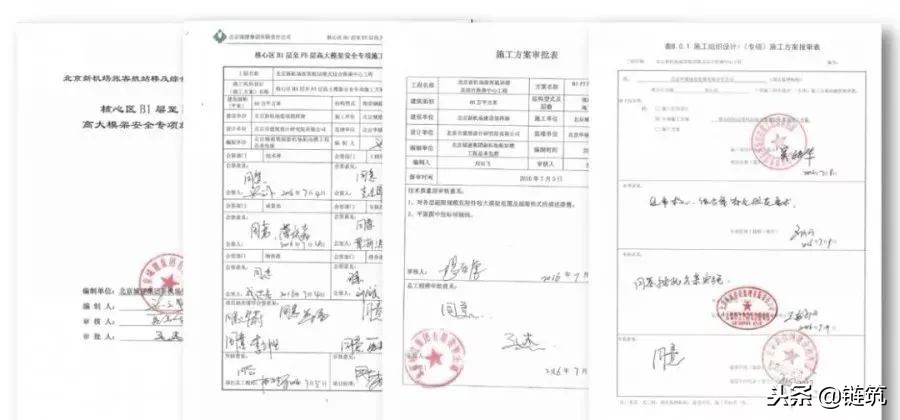 26条施工现场管理总结，附事故案例，不收不行！