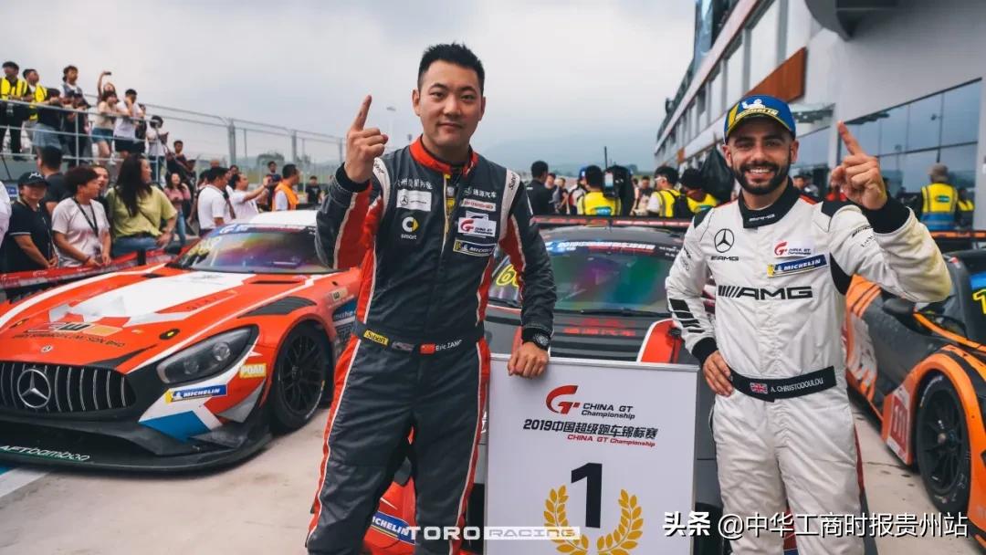 臧侃通源集团是哪里的人,贵州通源副总经理臧侃