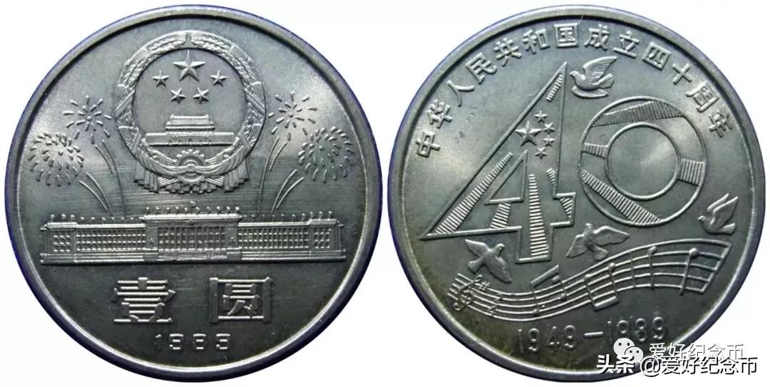 125枚流通纪念币大全最新价格公布,127枚纪念币大全