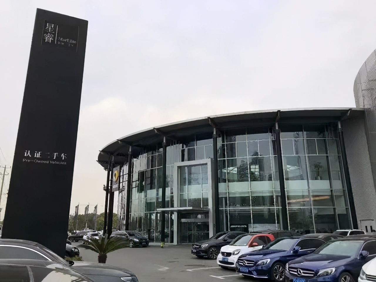 官方认证二手车都有哪些费用,什么叫做官方认证二手车