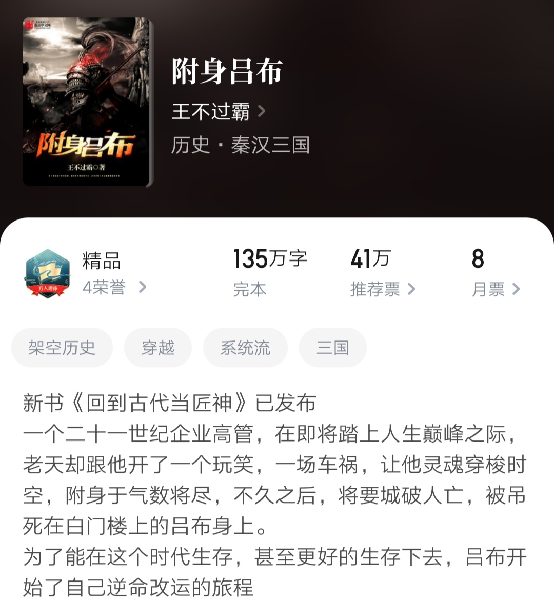 经典历史军事小说巅峰之作推荐,古代领兵打仗的小说排行榜