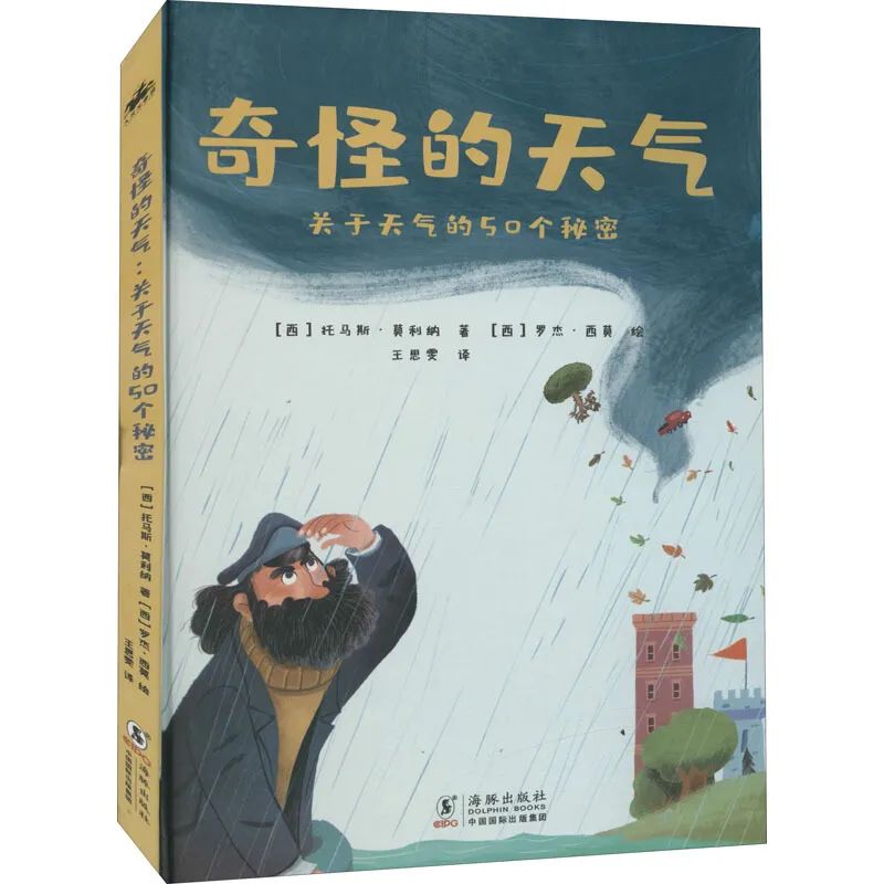 山城最美晚霞,山城晚霞