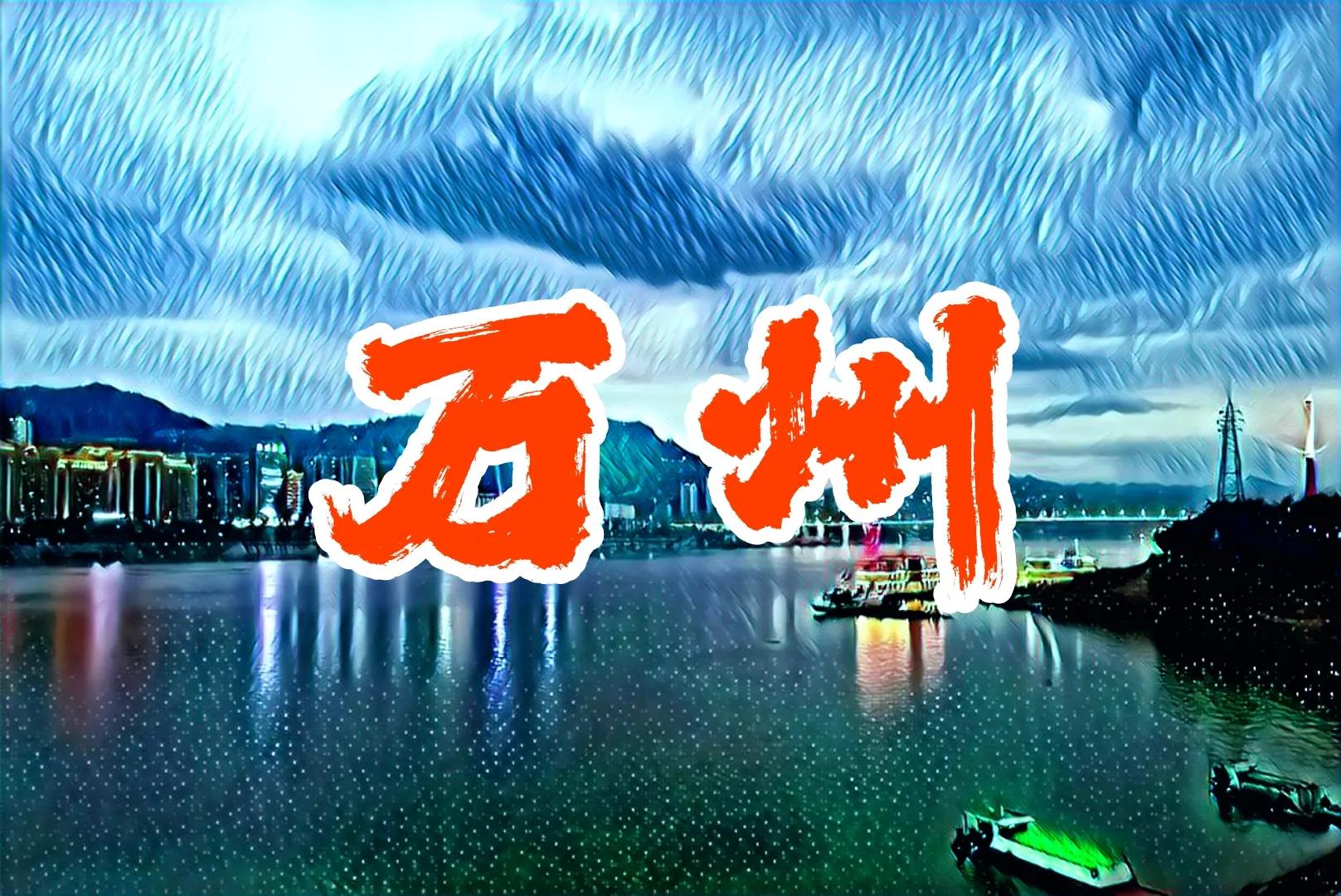 万州在重庆的实力如何?是最强吗?感觉很厉害的样子!