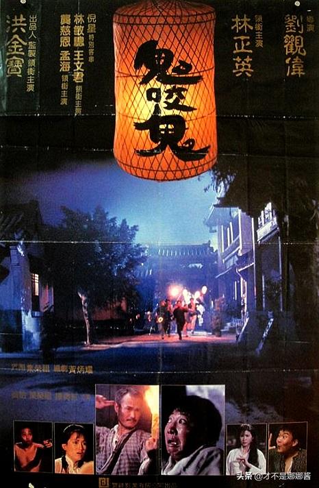 英叔经典僵尸片全部,英叔经典僵尸片大全