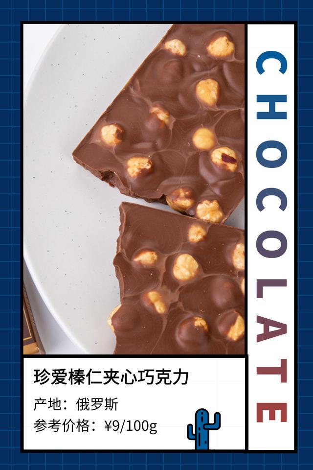 纵享版的丝滑德芙,纵享丝滑德芙巧克力绿茶