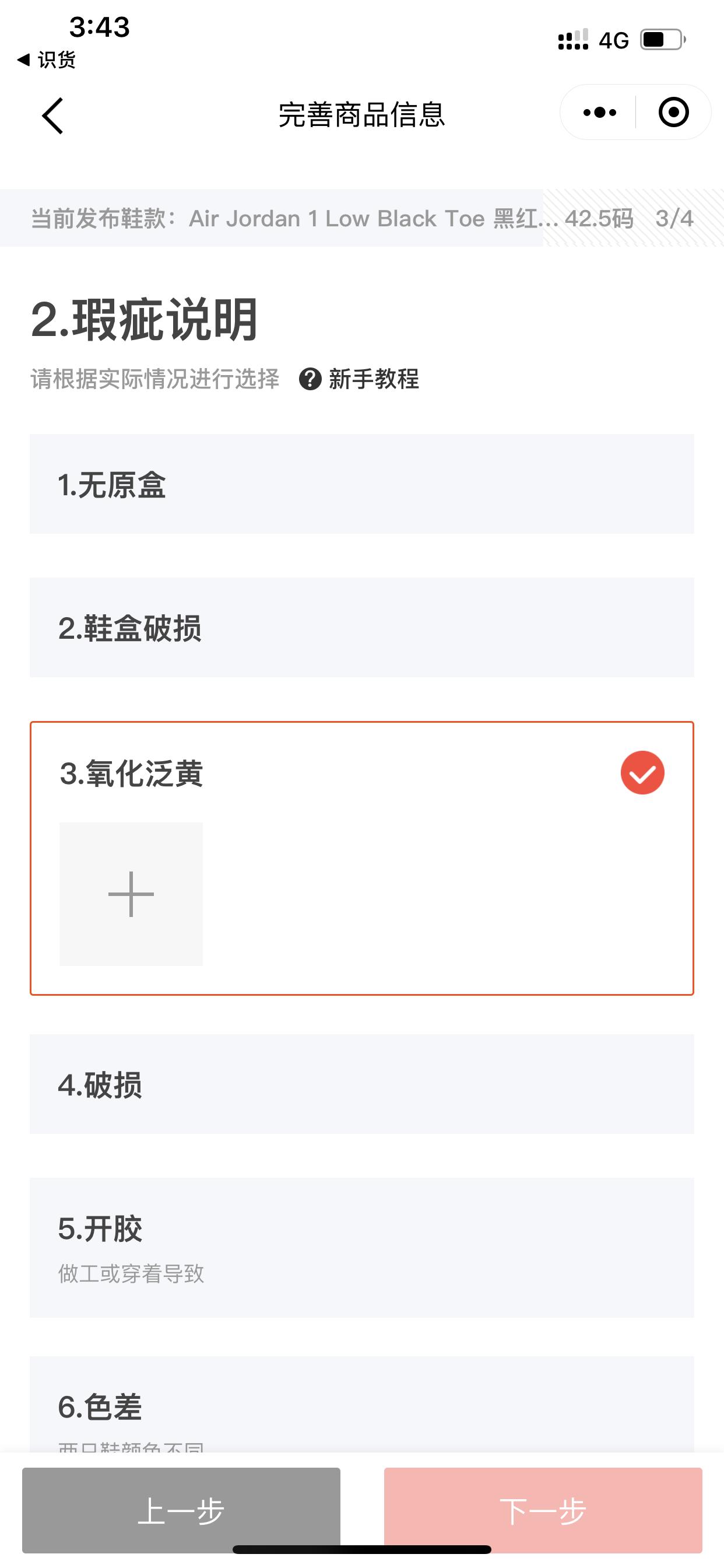 球鞋购买便宜店铺aj1,球鞋二手aj1