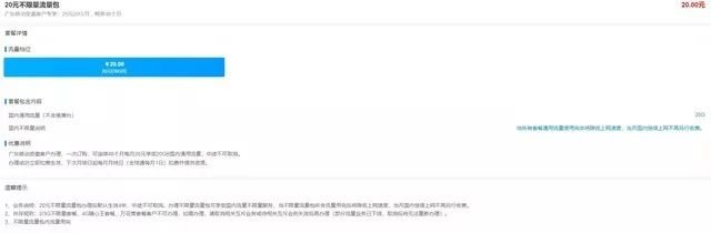 iPhone的双卡双待究竟表现如何？三大运营商又该咋组合？