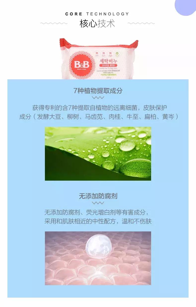 保宁皂为什么有的便宜,为什么保宁醋好吃