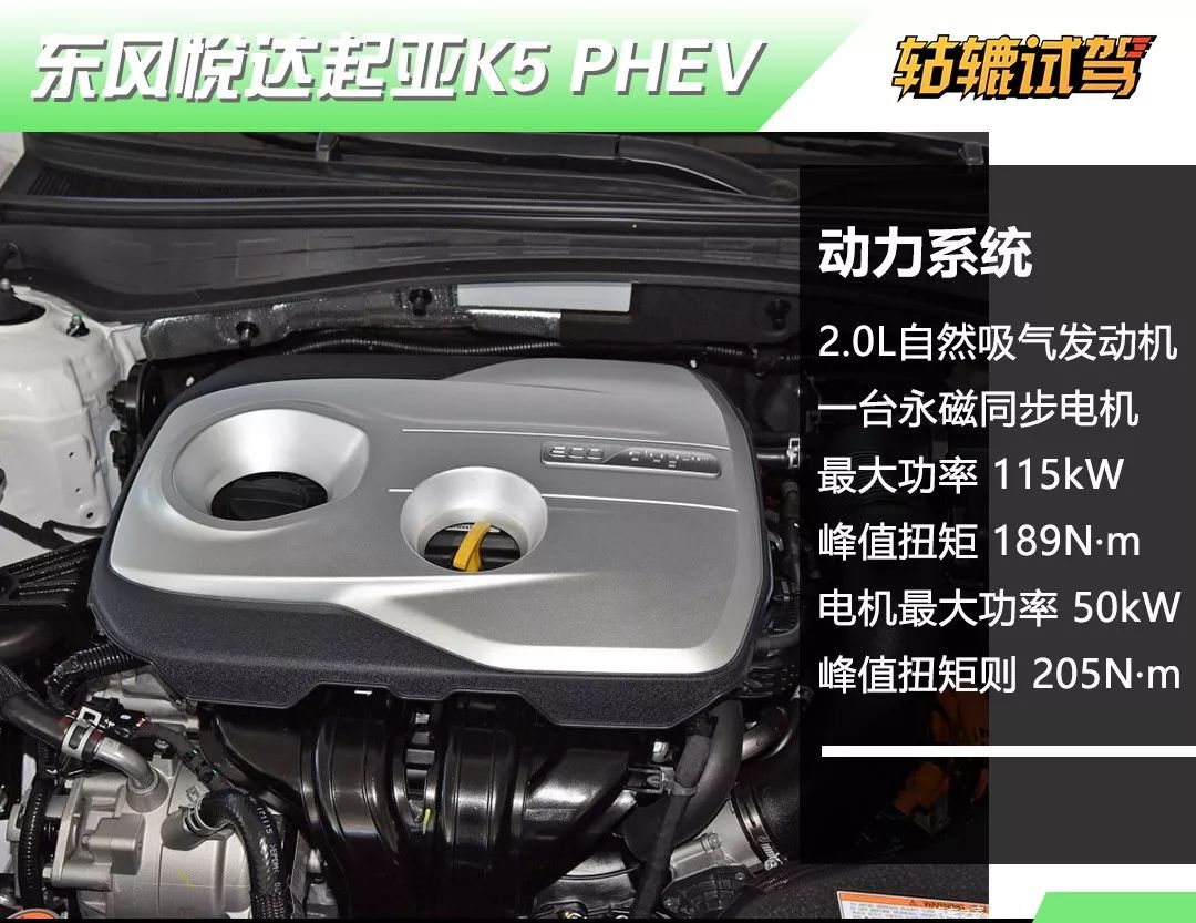 起亚k51.5t双离合怎么样,起亚k5phev自用视频