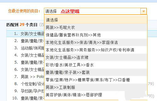 淘宝避坑攻略技巧有哪些,淘宝开店避坑指南