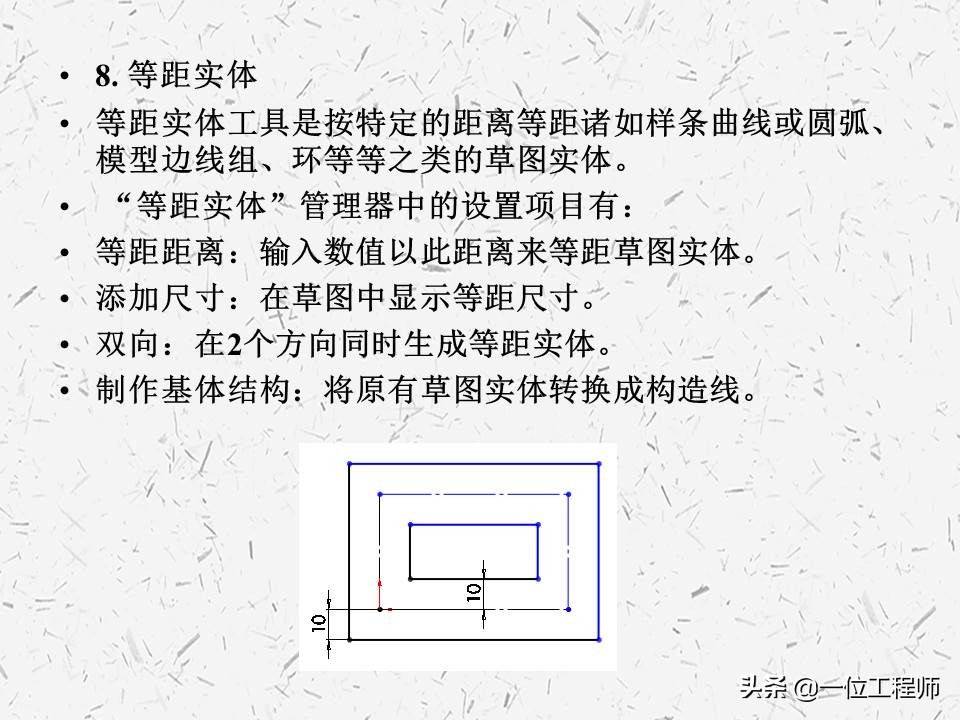 solidworks机械设计全套教程,solidworks机械设计工程图模板
