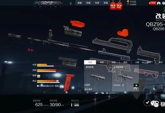 光荣使命国产射击游戏视频,穿越火线为啥到了荣耀就输