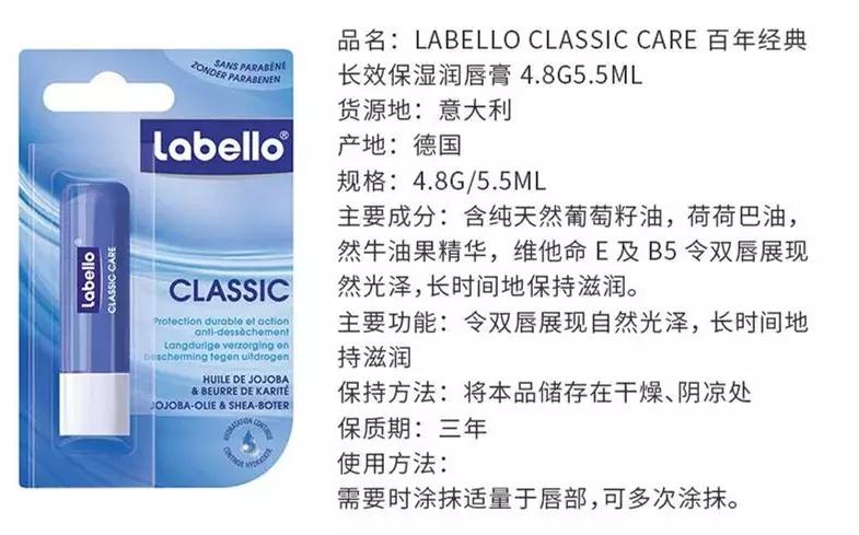 拯救沙漠唇秋冬润唇膏大推荐,品牌润唇膏保湿防干裂第一名