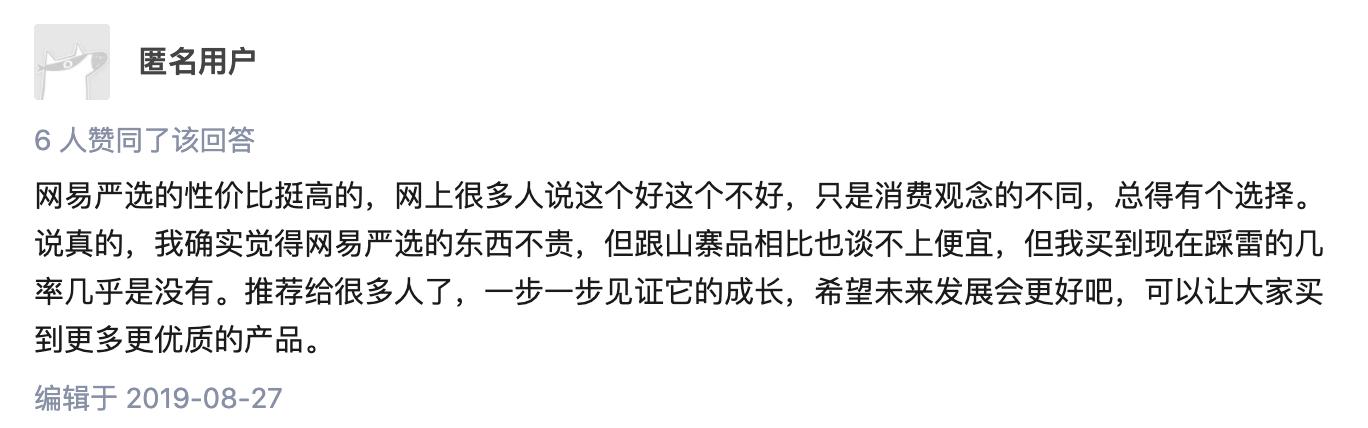 网易严选人体工学椅值得买吗,网易严选金条值得买吗