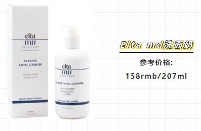 男士夏季洗面奶,今年夏天哪些洗面奶比较好用