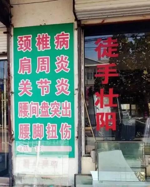 直销的十大套路,直销到底是什么意思