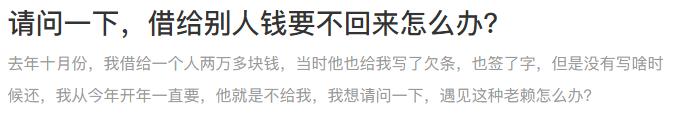 借别人的钱要不回来怎么办,借别人钱要不回来怎么办