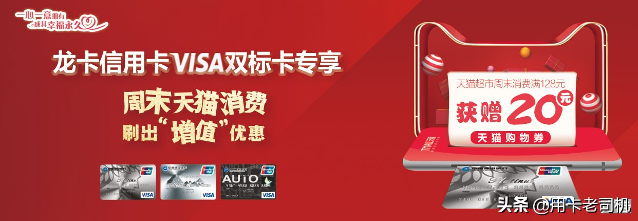 建设银行信用卡周六加油优惠活动,建设银行信用卡优惠活动在哪里查