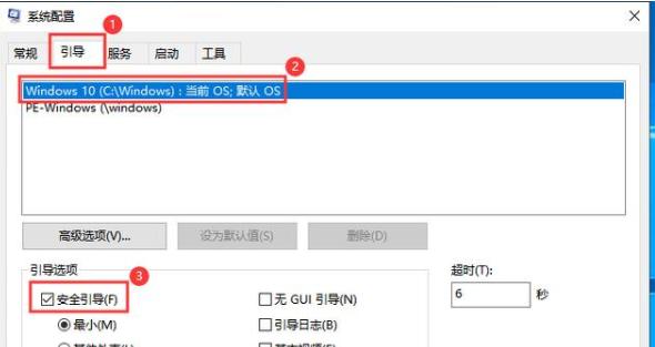 电脑的安全模式有什么用,电脑安全模式有什么用