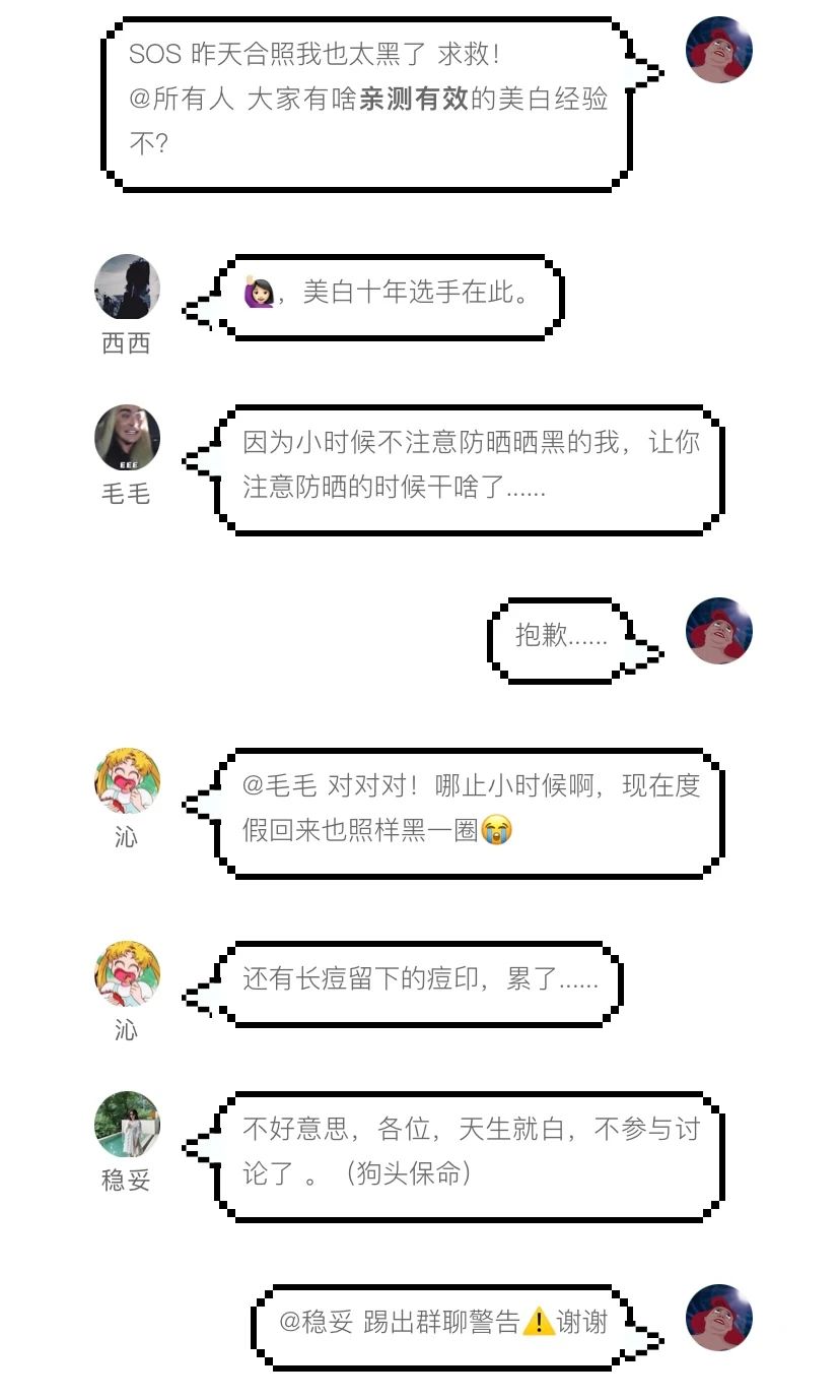 皮肤白不白无所谓，别再暗沉了可以吗？