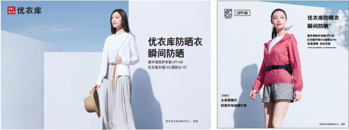 优衣库2020春夏发布会,优衣库上海全球旗舰店在哪