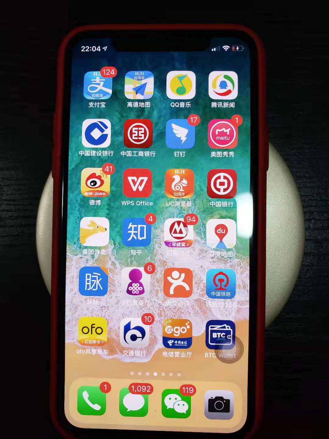 momax无线充电,momax苹果18w快充