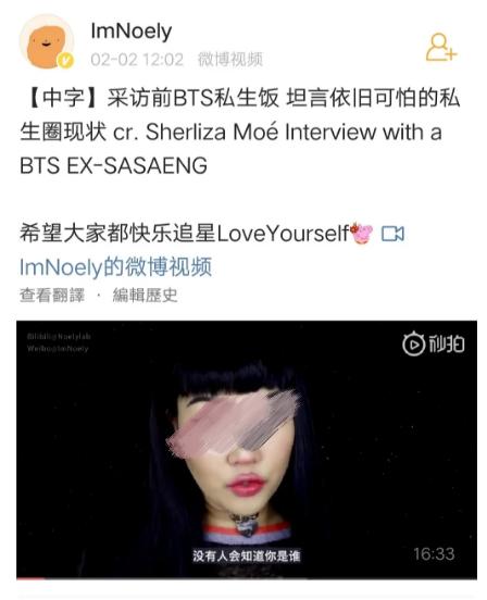 跟踪*窥偷**，溜门*锁撬**，半夜“鬼压床”：私生饭追星究竟有多可怕？