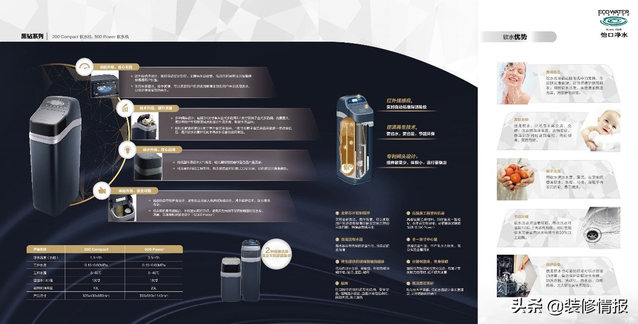 我是自来水是什么意思,我是自来水小说