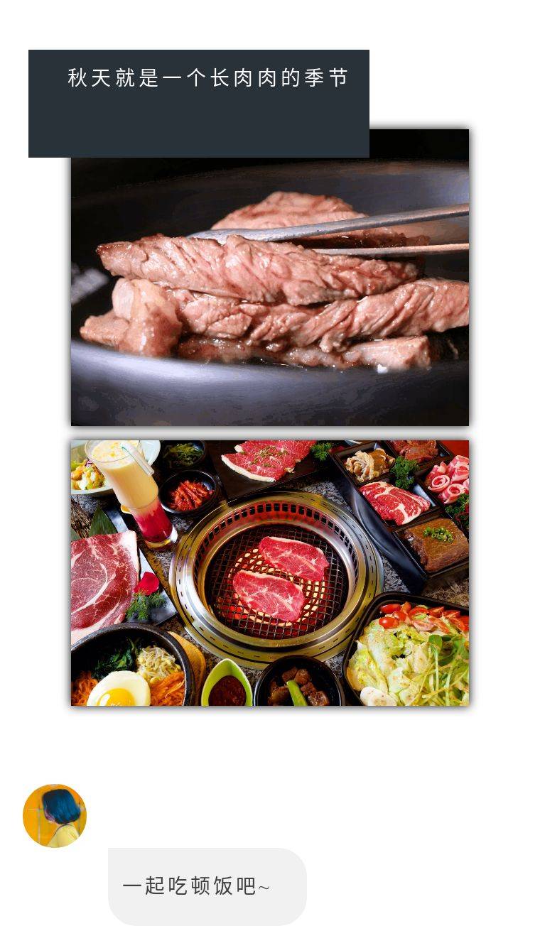 汉拿山烤肉高端店,深圳汉拿山烤肉