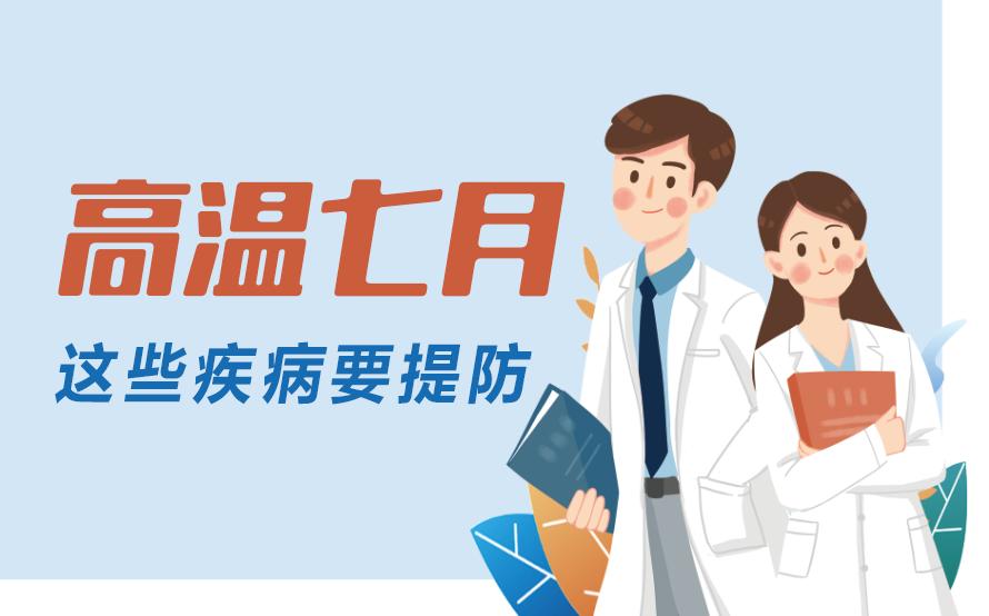 济宁疾控紧急提醒,济宁疾控发布防疫提醒