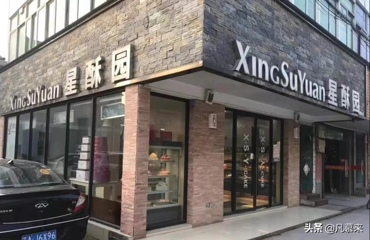 扬州有什么好吃的蛋糕店,扬州知名蛋糕有哪几家