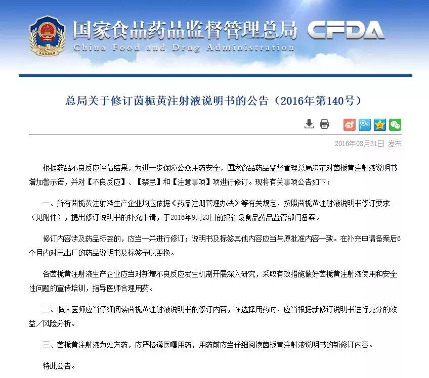 十大被滥用的儿童药,最值得警惕的十大儿童药