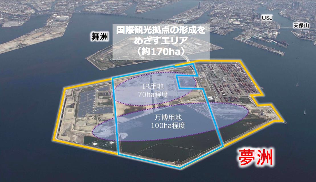 日本大阪治安最安全的地方,大阪西成区治安