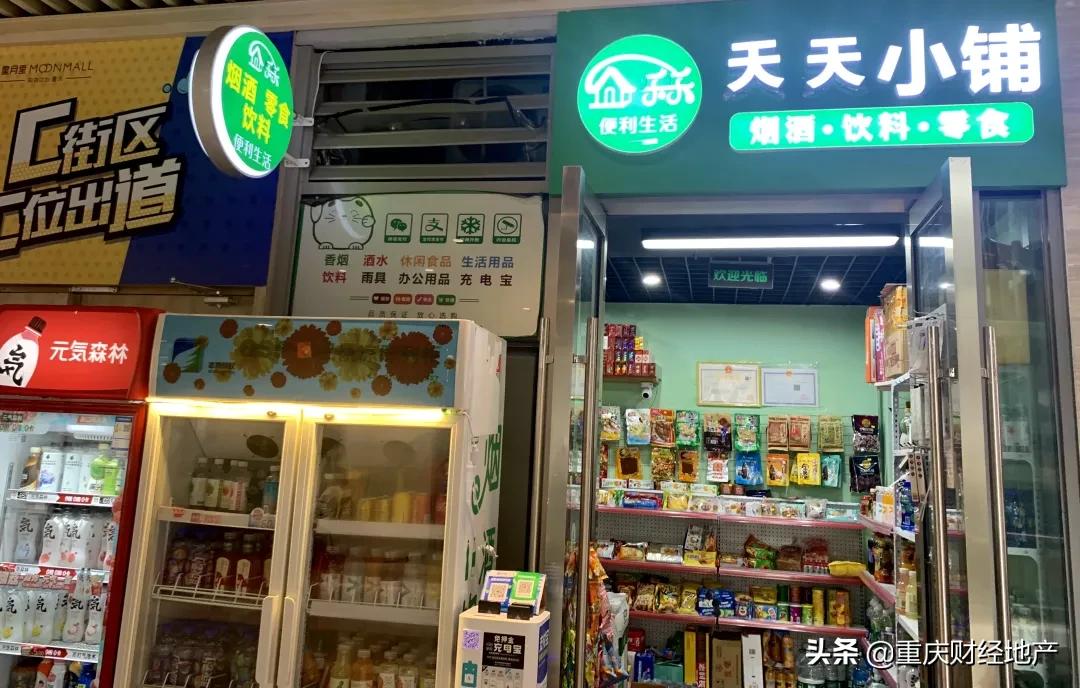 门面不交租金怎么办,中迪广场商铺业主