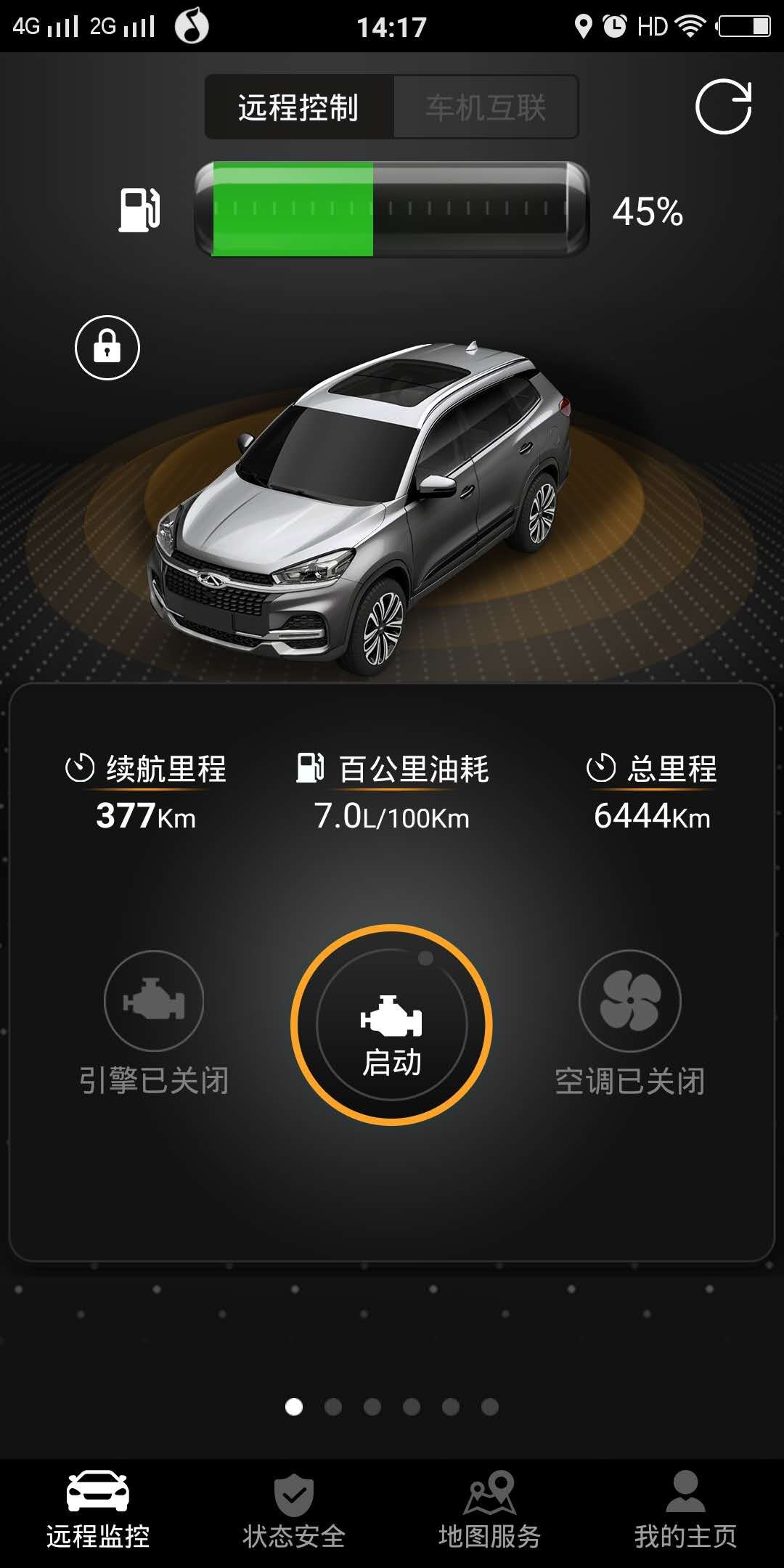 狗哥原创奇瑞瑞虎八真实油耗统计分享共99位车主真实油耗截图